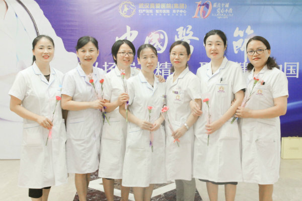 武漢真愛醫(yī)院慶祝第二屆中國醫(yī)師節(jié)