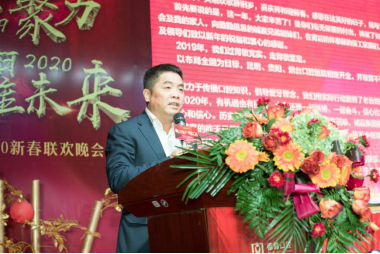 德韓口腔2020新春聯歡晚會圓滿成功