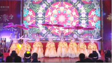 德韓口腔2020新春聯歡晚會圓滿成功