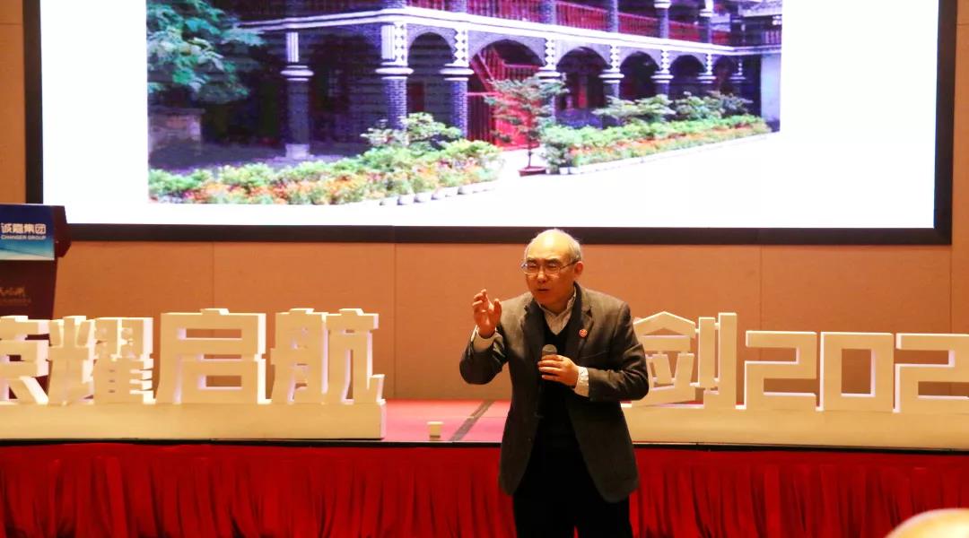 誠嘉集團2019年會盛典圓滿落幕