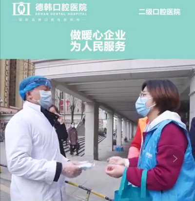 不懼風險 萬眾一心