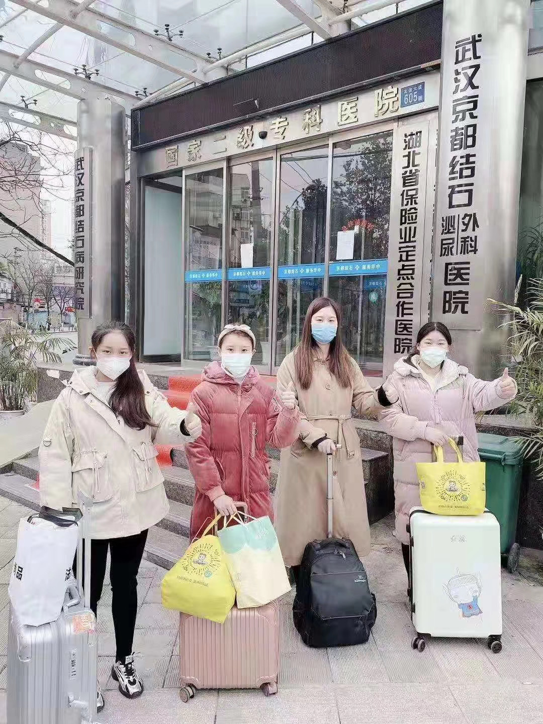 武漢京都結(jié)石醫(yī)院醫(yī)護人員