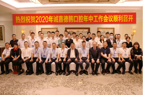 乘風(fēng)破浪 執(zhí)行嘉績