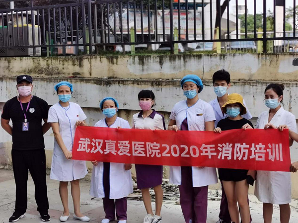 筑牢安全“防火墻”武漢真愛醫(yī)院開展秋季消防安全培訓