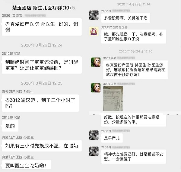 媽媽“雙線”戰(zhàn)疫，女兒報考醫(yī)學(xué)專業(yè)被錄取