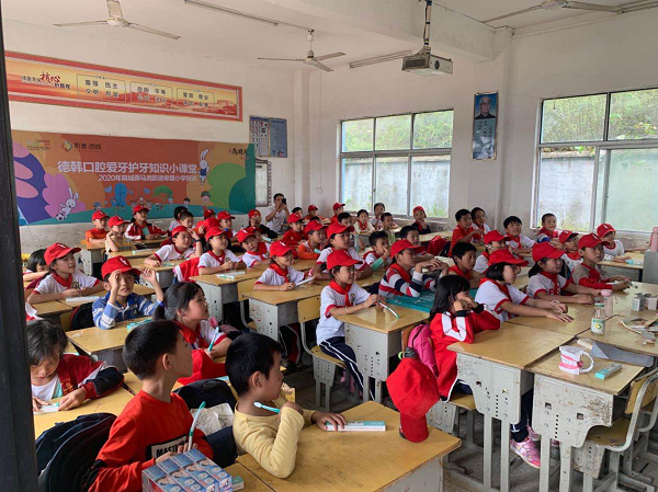 助力公益，奉獻(xiàn)愛心|德韓口腔走進(jìn)麻城乘馬崗凱德希望小學(xué)
