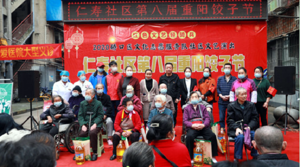 情暖重陽節(jié) 武漢仁愛醫(yī)院開展系列敬老愛老活動(dòng)