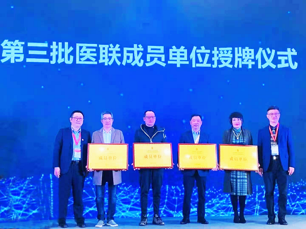 德韓口腔榮獲武漢大學口腔醫(yī)院醫(yī)聯(lián)體成員單位稱號