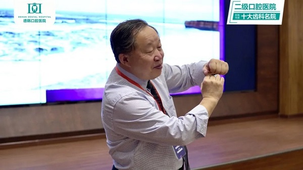 “智齒研究第一人”魯大鵬到貴陽德韓口腔開展學(xué)術(shù)交流會(huì)