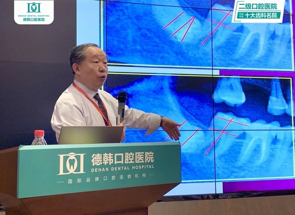 “智齒研究第一人”魯大鵬到貴陽德韓口腔開展學(xué)術(shù)交流會(huì)