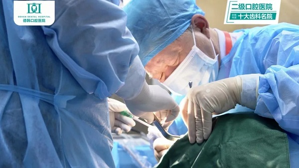 “智齒研究第一人”魯大鵬到貴陽德韓口腔開展學(xué)術(shù)交流會(huì)