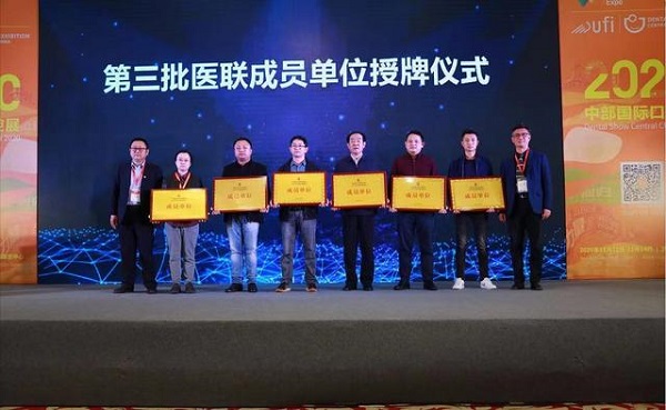 武漢仁愛醫(yī)院獲中南地區(qū)口腔專科醫(yī)聯(lián)體單位稱號(hào)