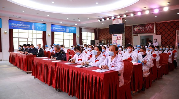 武漢仁愛醫(yī)院2020年春季新冠肺炎抗疫白衣天使紀念章頒獎大會圓滿成功