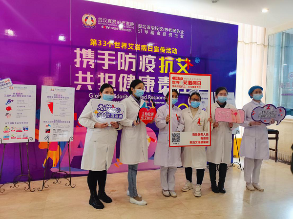 武漢真愛婦產(chǎn)醫(yī)院成立志愿者宣講團 傳遞防治艾滋病專業(yè)知識