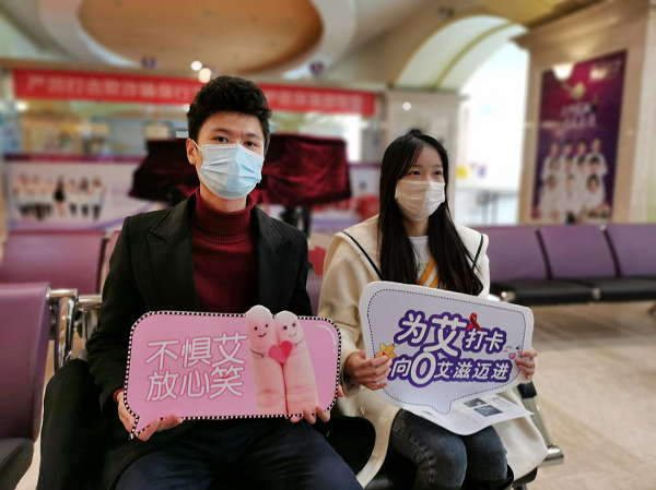 武漢真愛婦產(chǎn)醫(yī)院成立志愿者宣講團 傳遞防治艾滋病專業(yè)知識