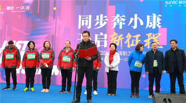 武漢仁愛(ài)醫(yī)院為硚口區(qū)職工健步行活動(dòng)護(hù)航