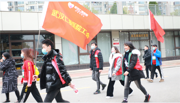 武漢仁愛(ài)醫(yī)院為硚口區(qū)職工健步行活動(dòng)護(hù)航