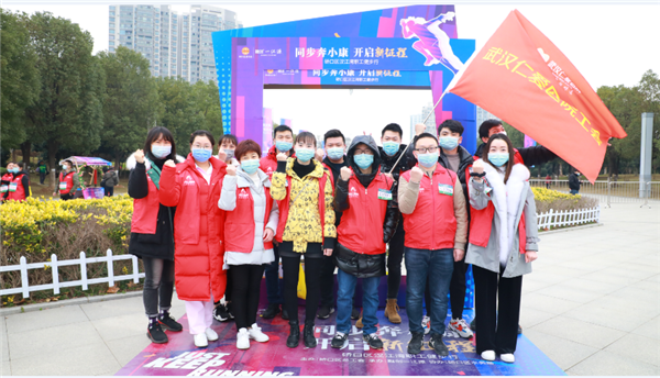 武漢仁愛(ài)醫(yī)院為硚口區(qū)職工健步行活動(dòng)護(hù)航