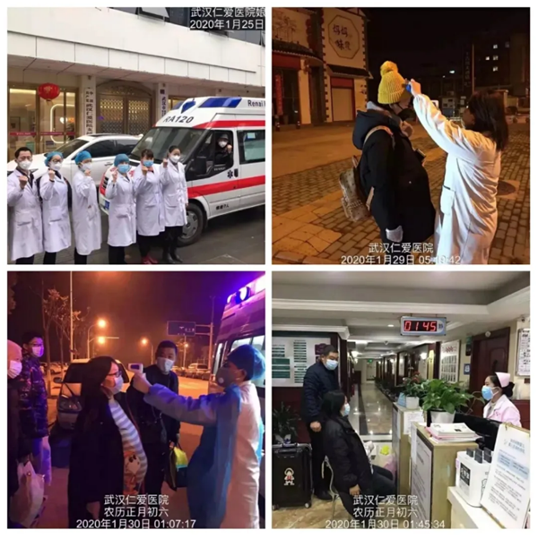 武漢仁愛醫(yī)院榮獲“抗疫先鋒”榮譽稱號！