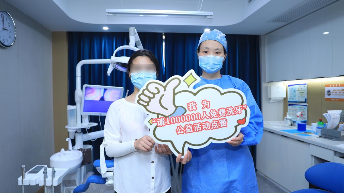 國慶不放假，愛牙公益在行動，武漢仁愛醫(yī)院為群眾口腔健康護航